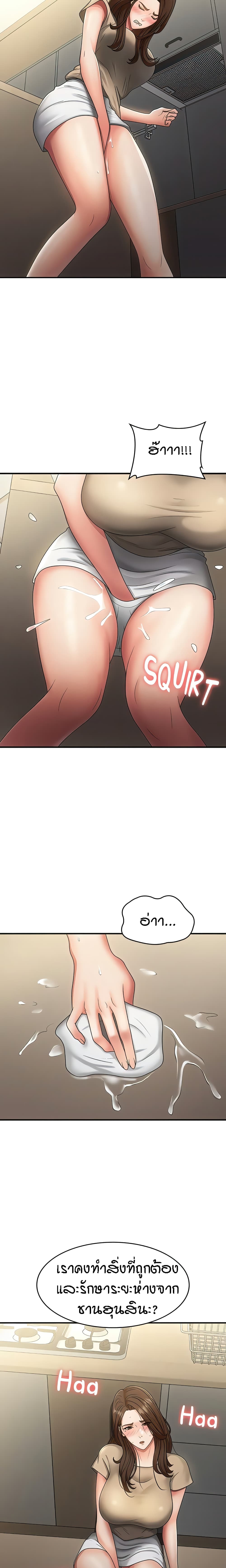 Doujin-Lc- อ่าน โดจิน มังฮวา เกาหลี ญี่ปุ่น จีน แปลไทย Aunt Puberty ตอนที่ 1 2 3 4 5 6 7 8 9 10 11 12 13 14 ฟรี ไม่มีโฆษณา อ่าน โดจิน Manhwa เกาหลี ญี่ปุ่น จีน เรามีครบ คัดมาให้เน้นๆ โดจิน 18+ รับประกันความฟินโดย  Doujin Lc